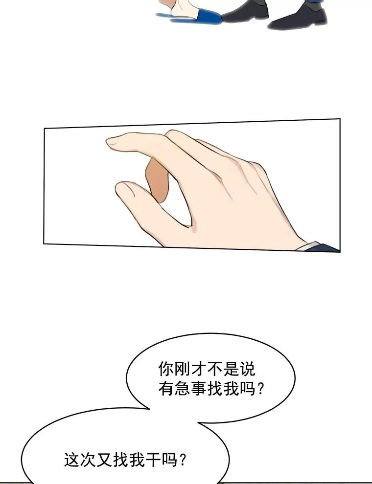 11.丈夫？37