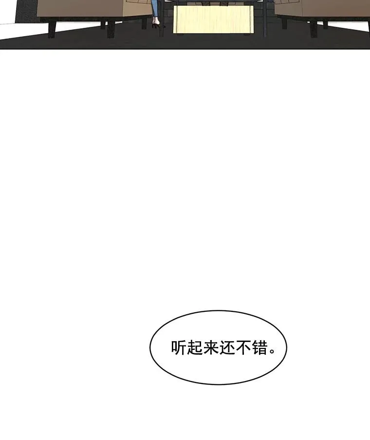 21.没有给我颈枕65