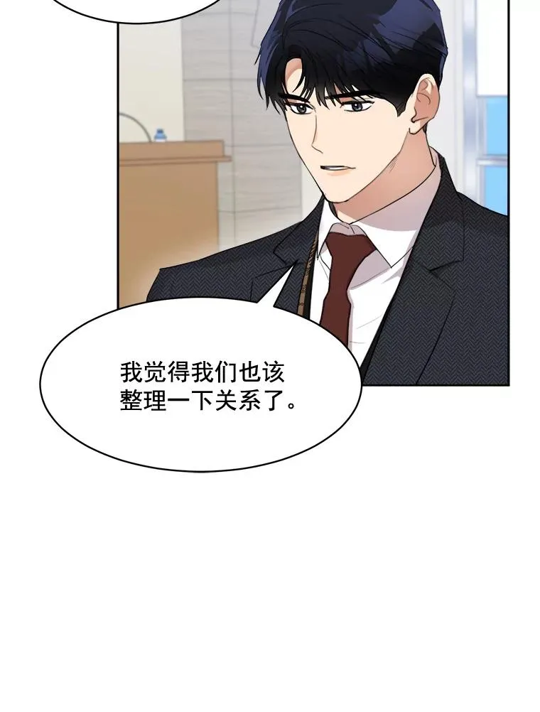 40.项链很适合你52