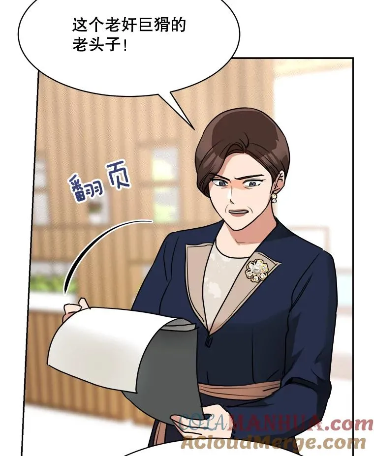 72.暂时休战45