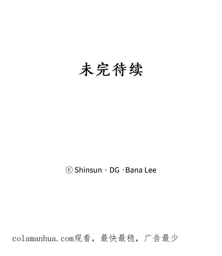 43.谁也别想得到67