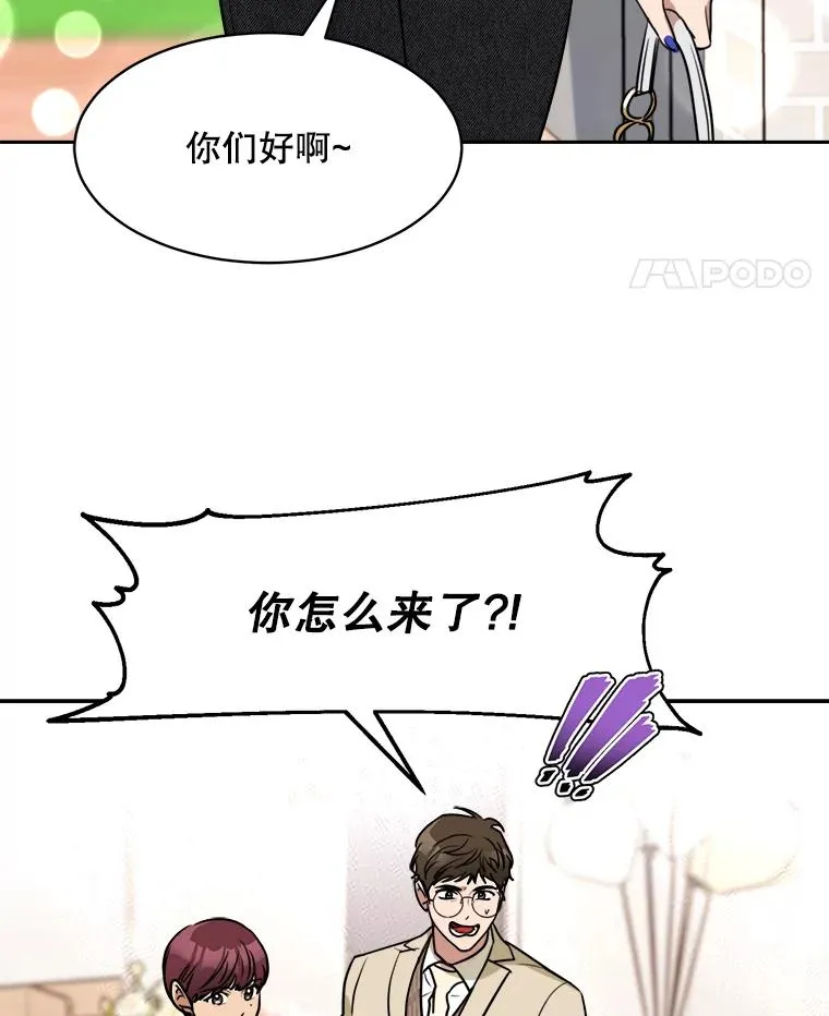 73.婚礼17