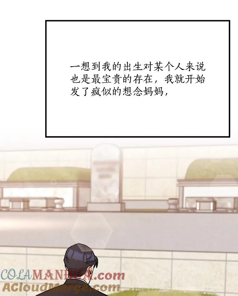 85.以宸的生日64