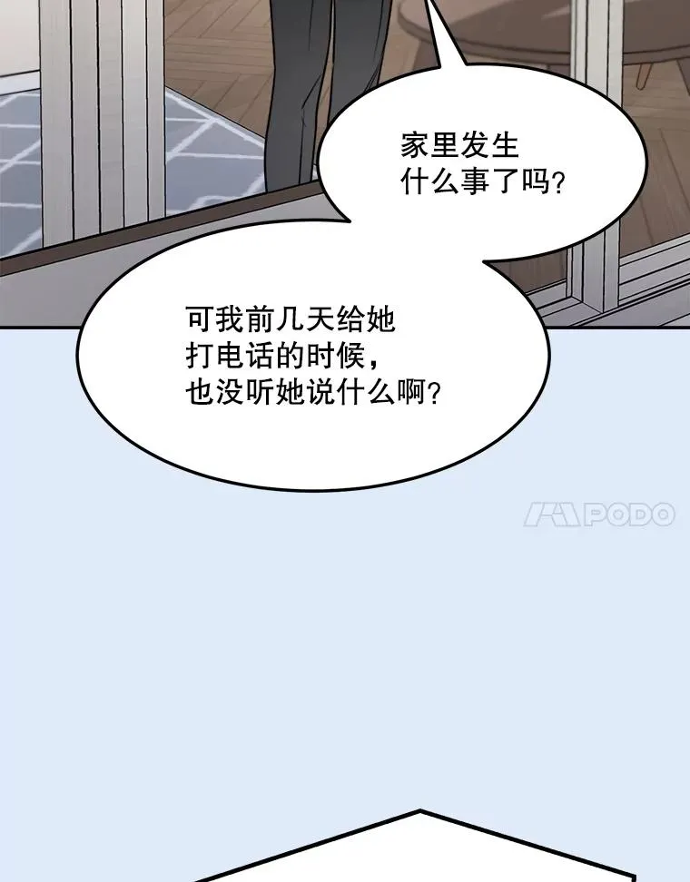 80.生日（2）43