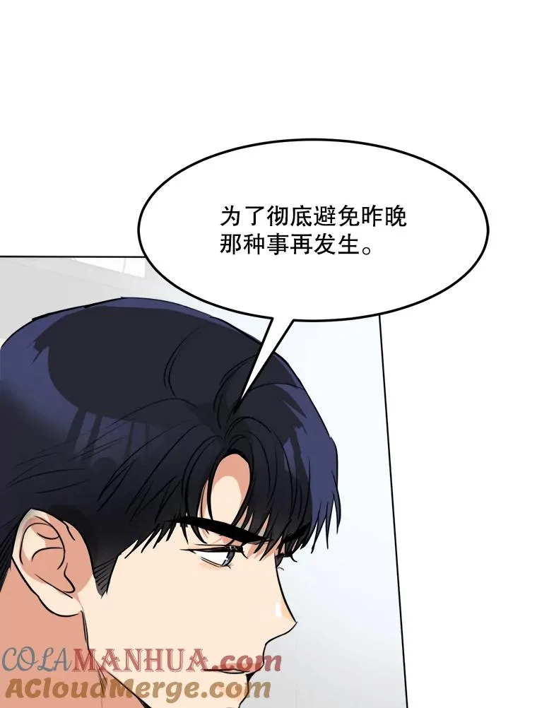 82.度蜜月9