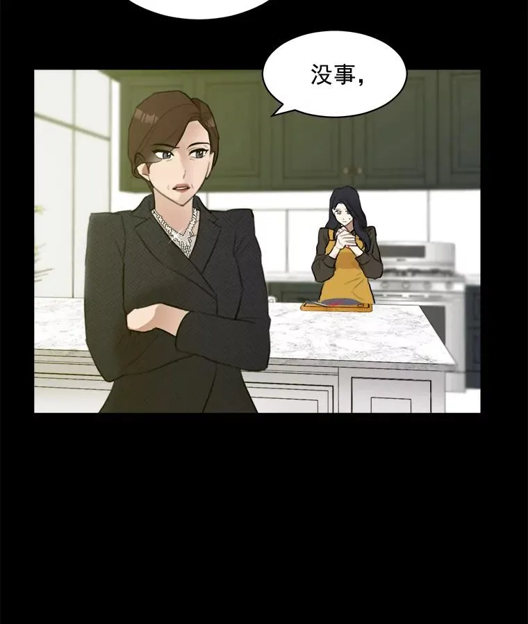 6.今天见一面吧26
