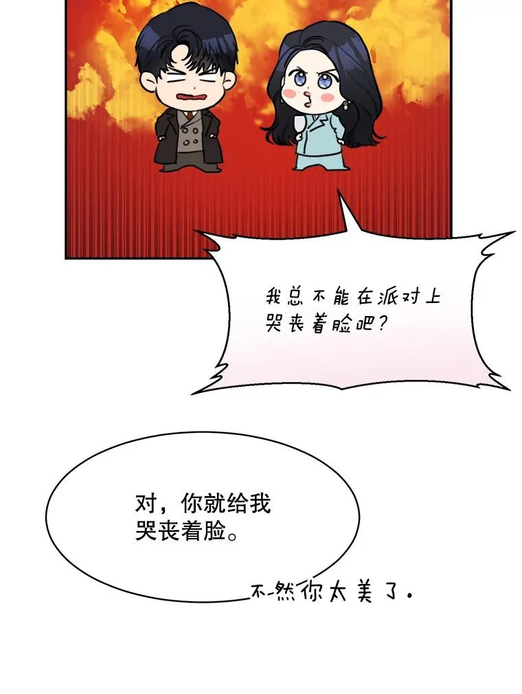 63.派对的夜晚57