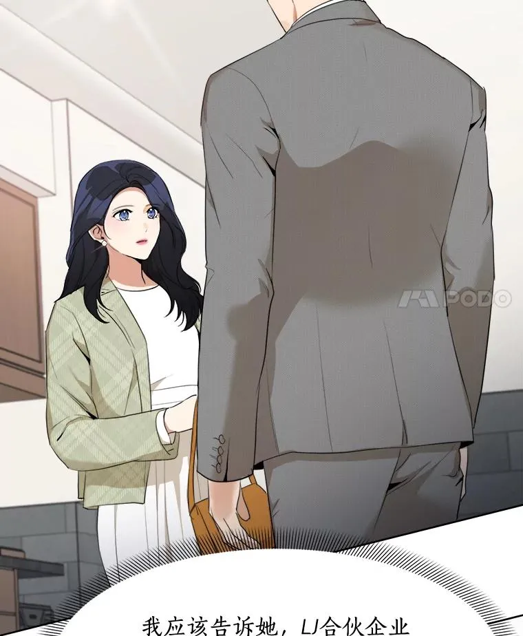 46.代罪羔羊32