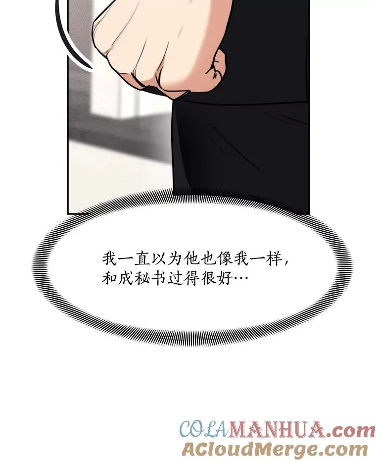 70.病情恶化（2）32