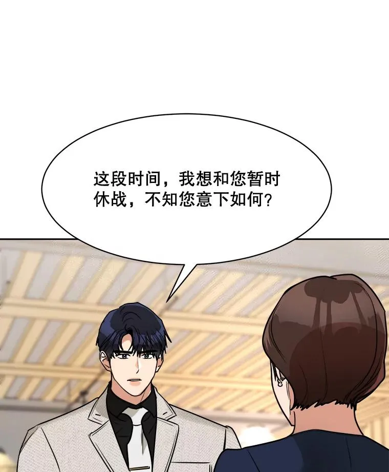 72.暂时休战31
