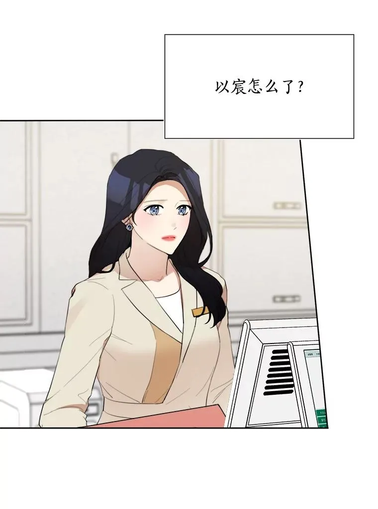 25.下次再见53