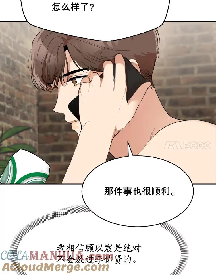 47.暗中调查52