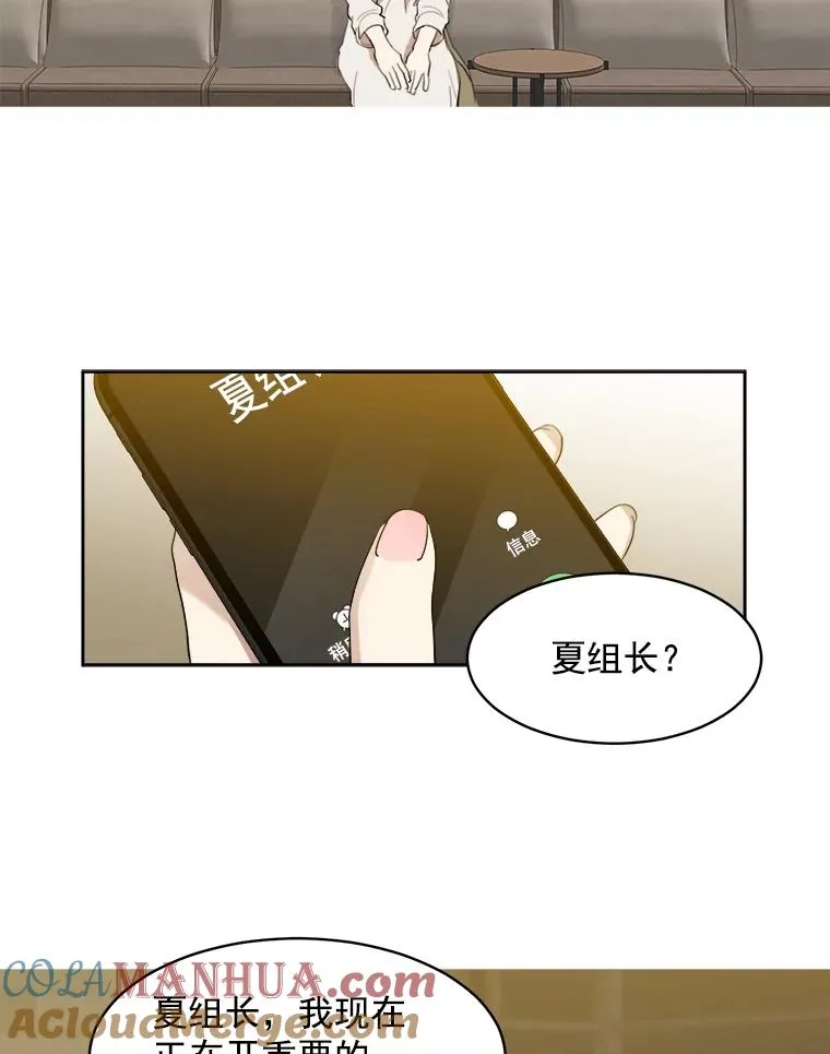 8.我真的尽力了吗？18
