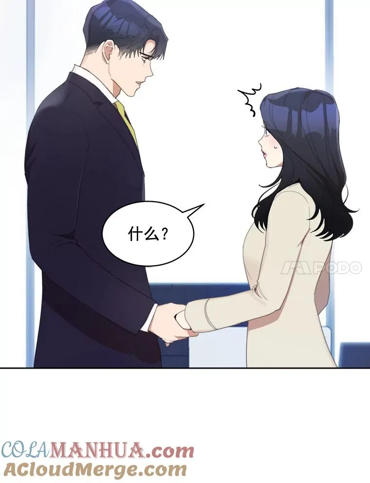 29.妹妹？6