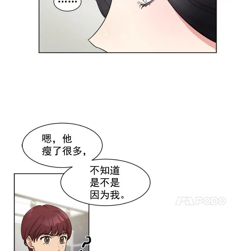 3.是我想得太简单了65