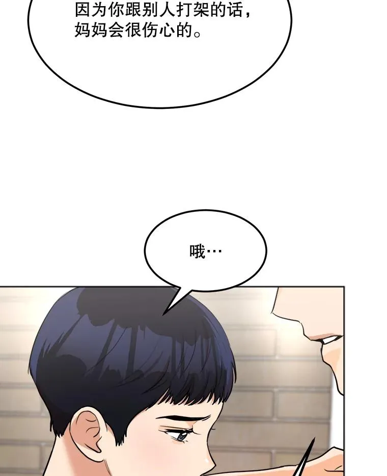 87.幸福（完）10