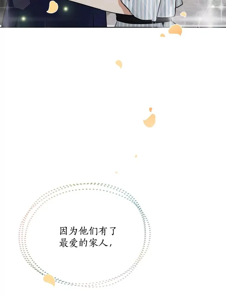 87.幸福（完）102
