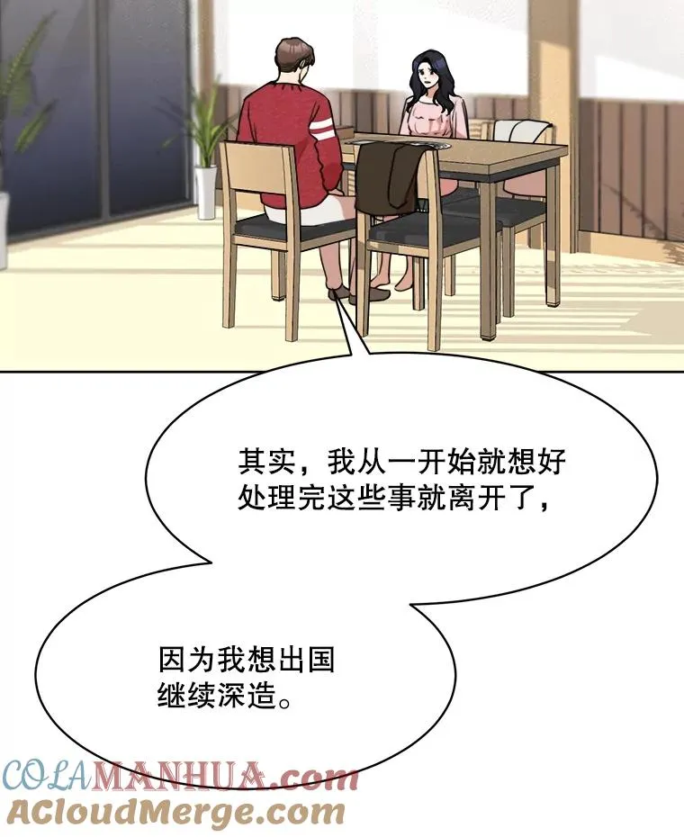 69.病情恶化30