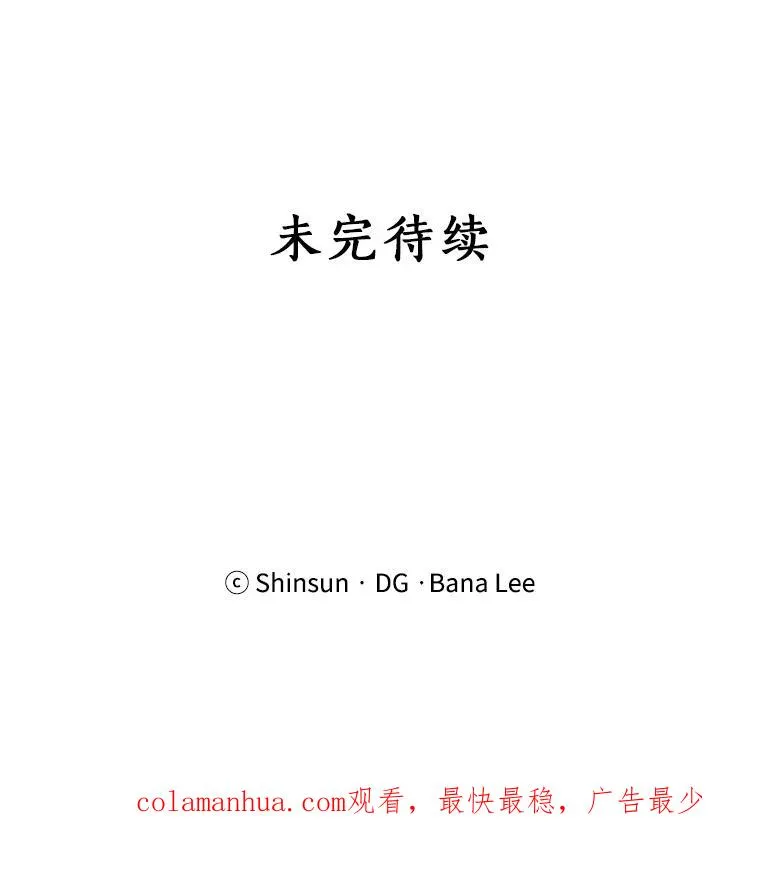 33.你不会又要走掉吧？62