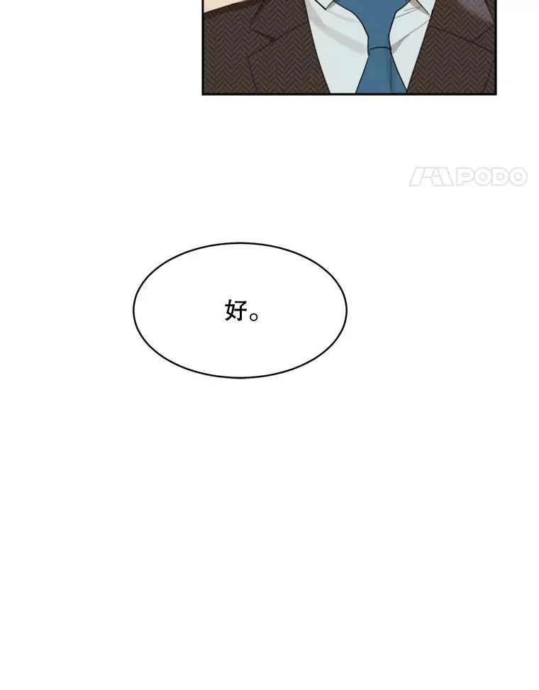 49.花样年华67