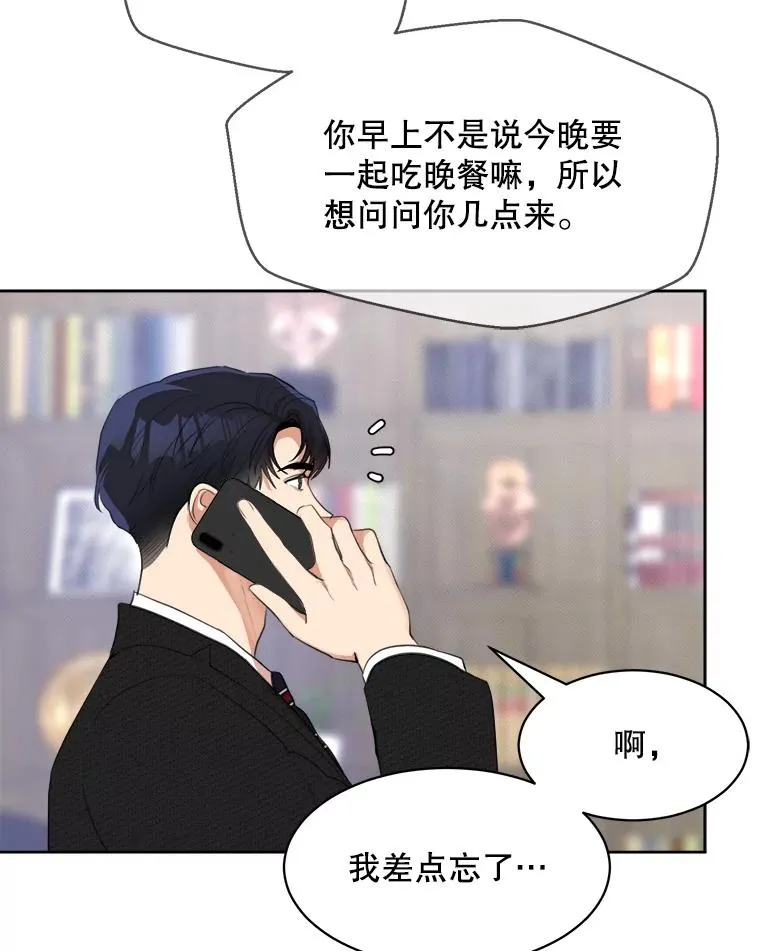 53.再次被缠45