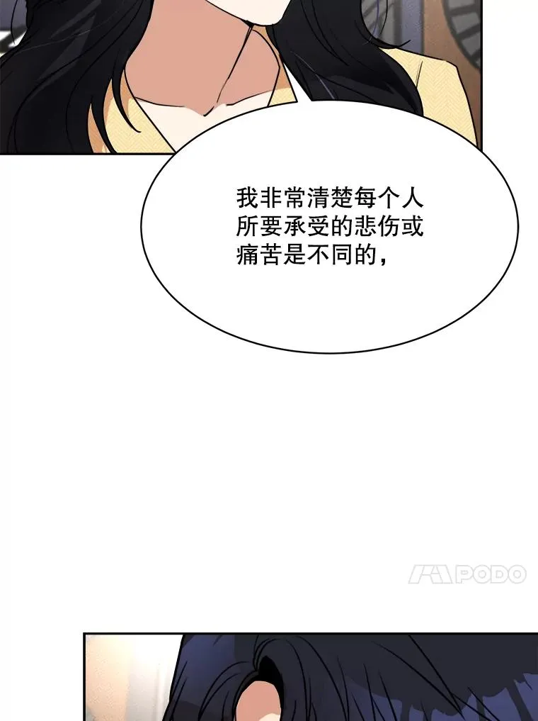 71.一个机会47