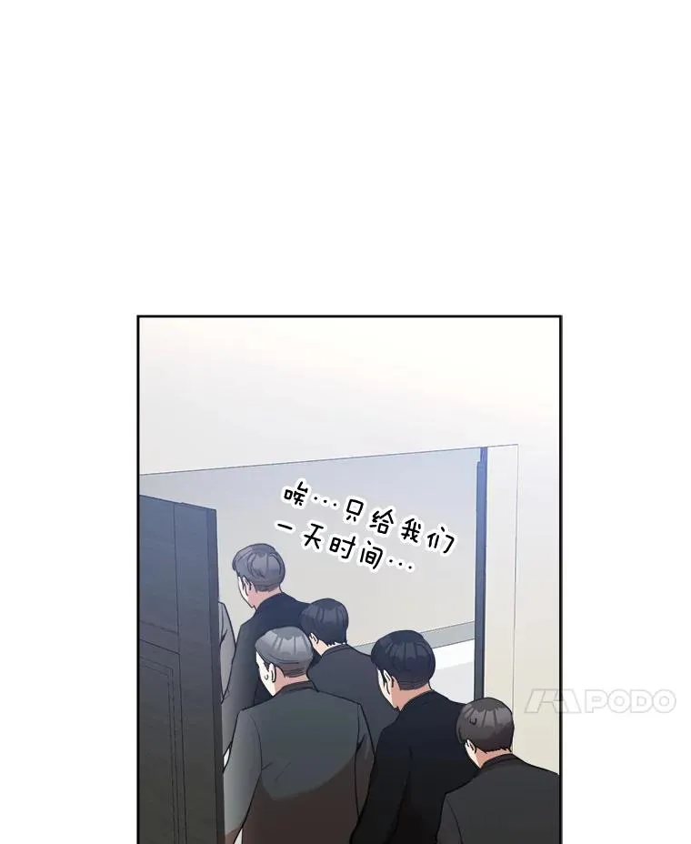 40.项链很适合你46