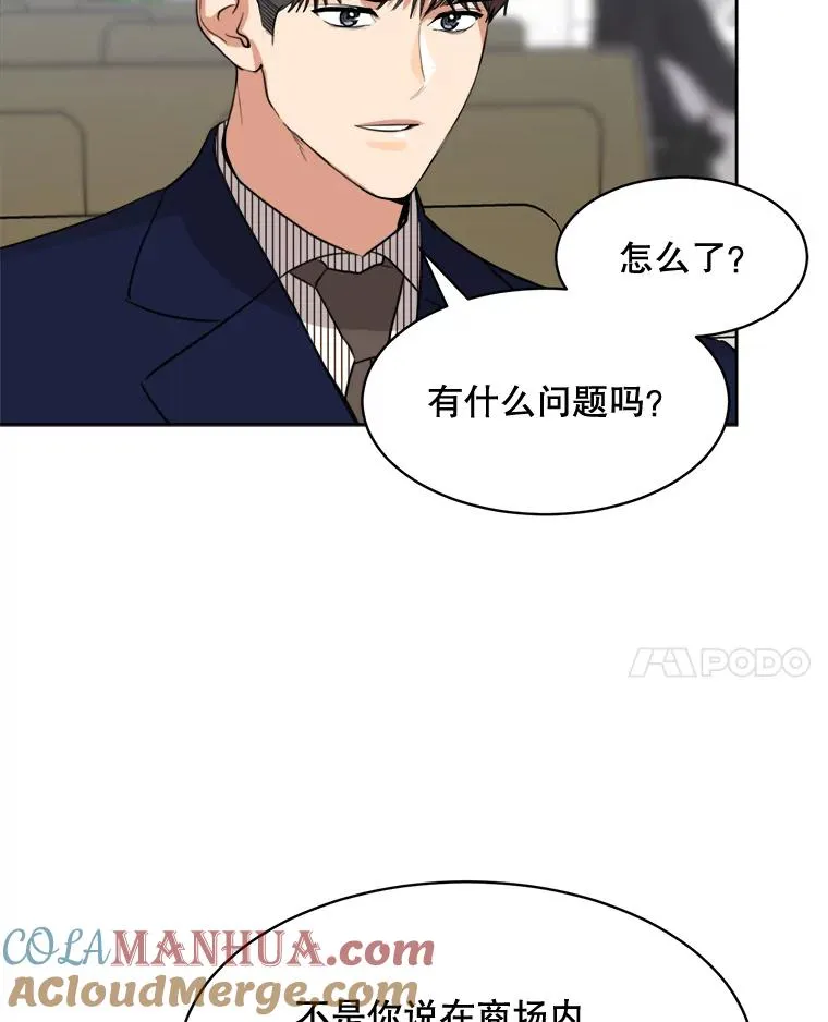67.风暴过后63