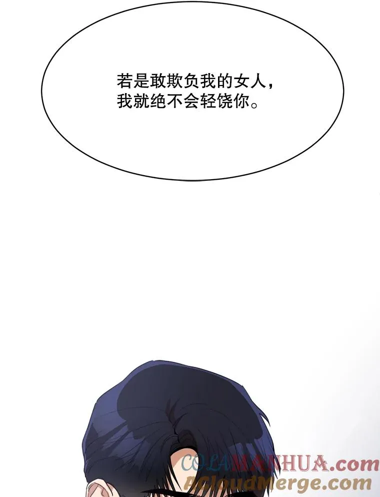 59.二人世界32