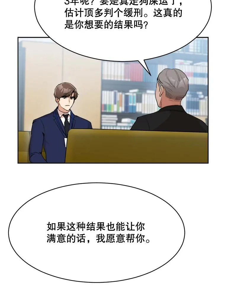 47.暗中调查18