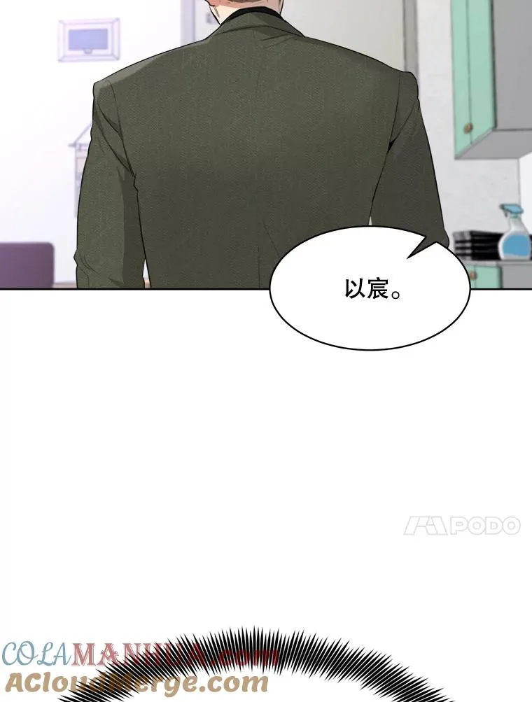 52.梓悦生病了（2）84