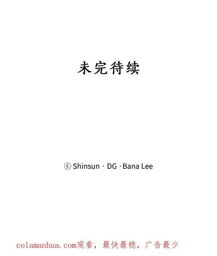 8.我真的尽力了吗？64