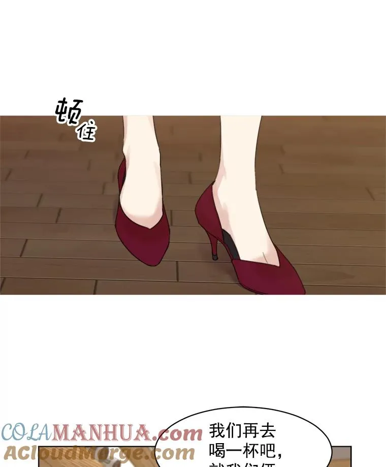 4.他要再婚？63