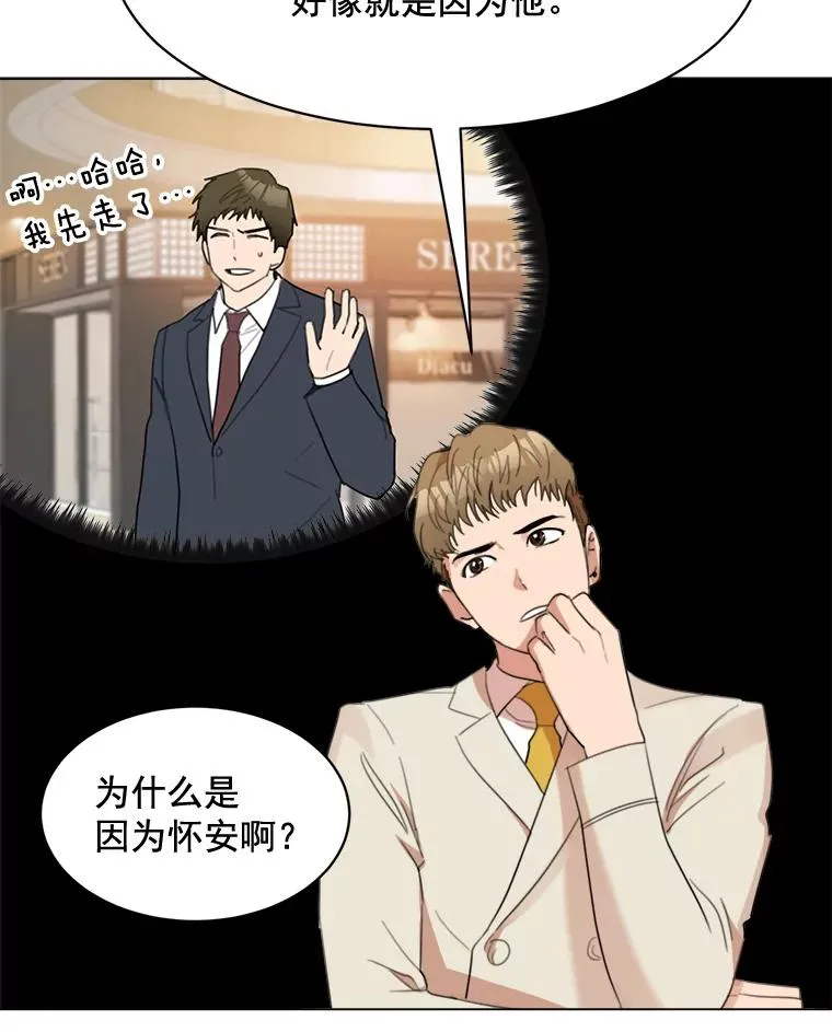 20.“买零食”65