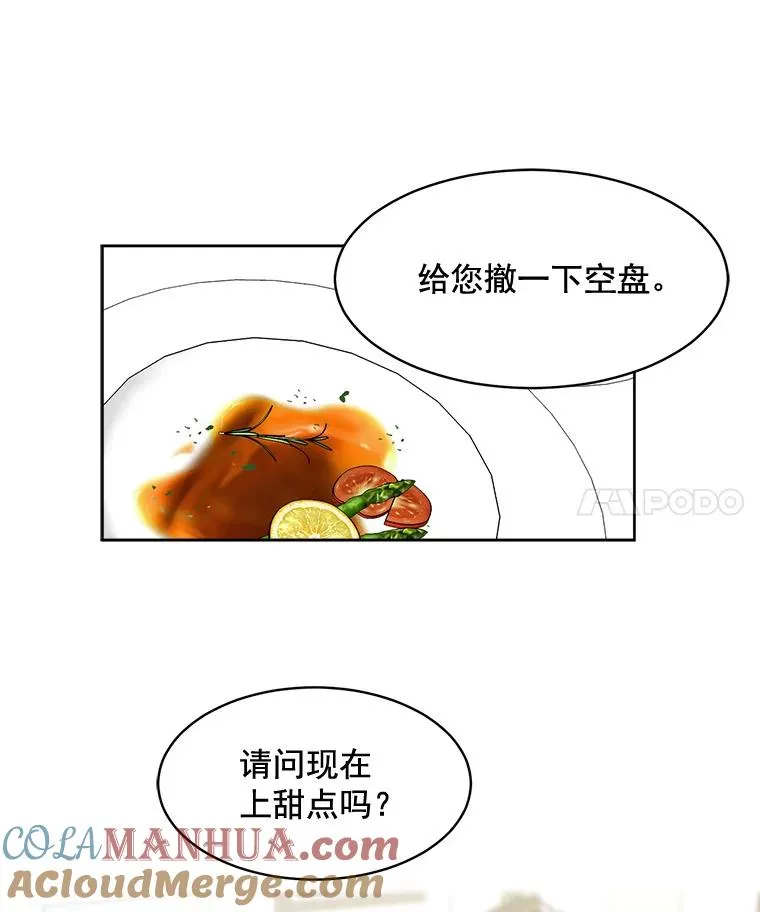 41.我到底哪里不如她？21
