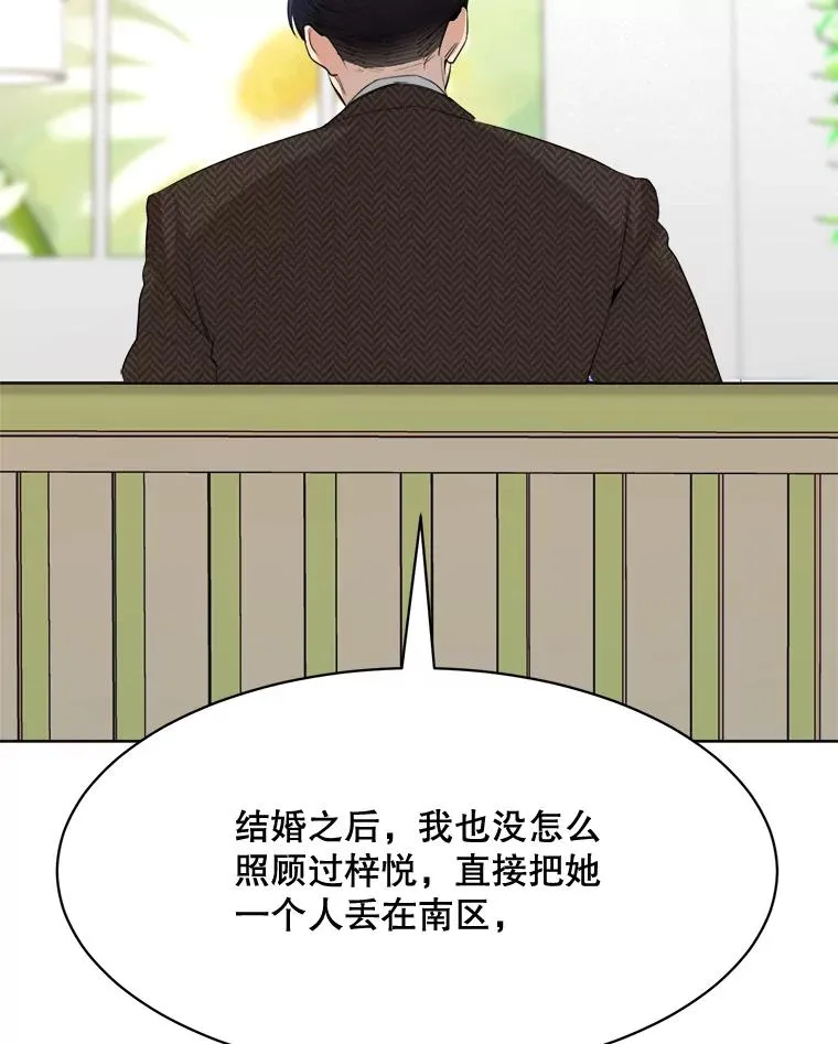 50.再见李佑贤31
