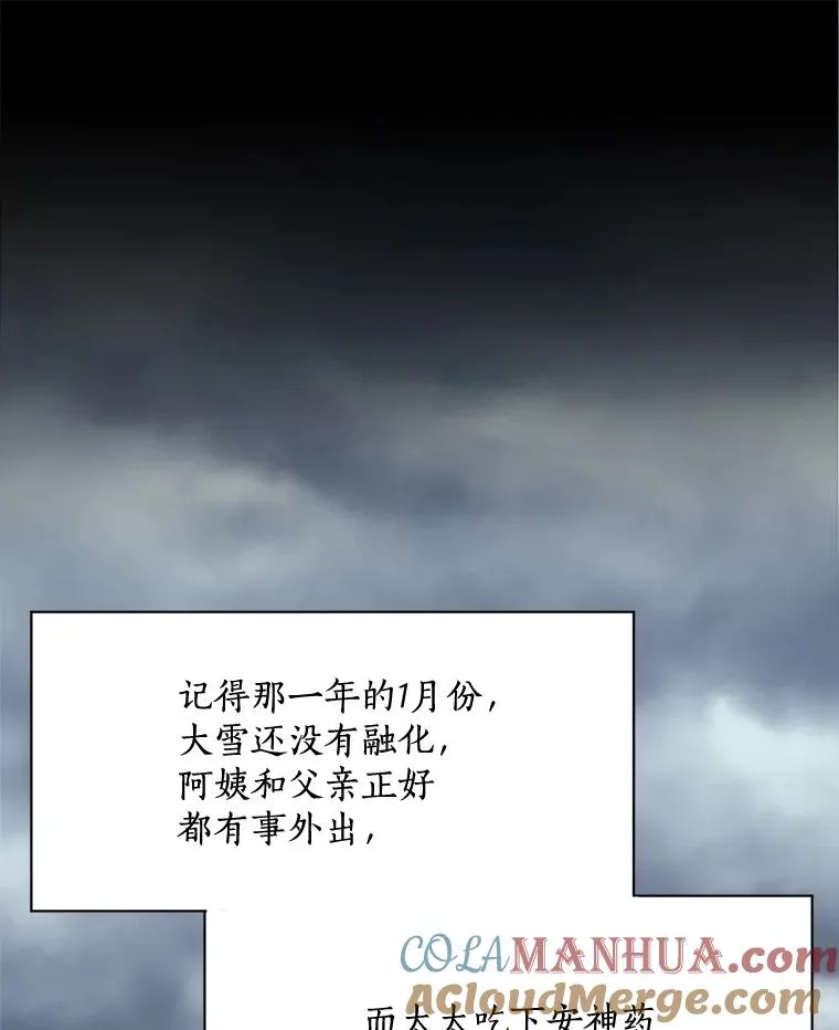 50.再见李佑贤68