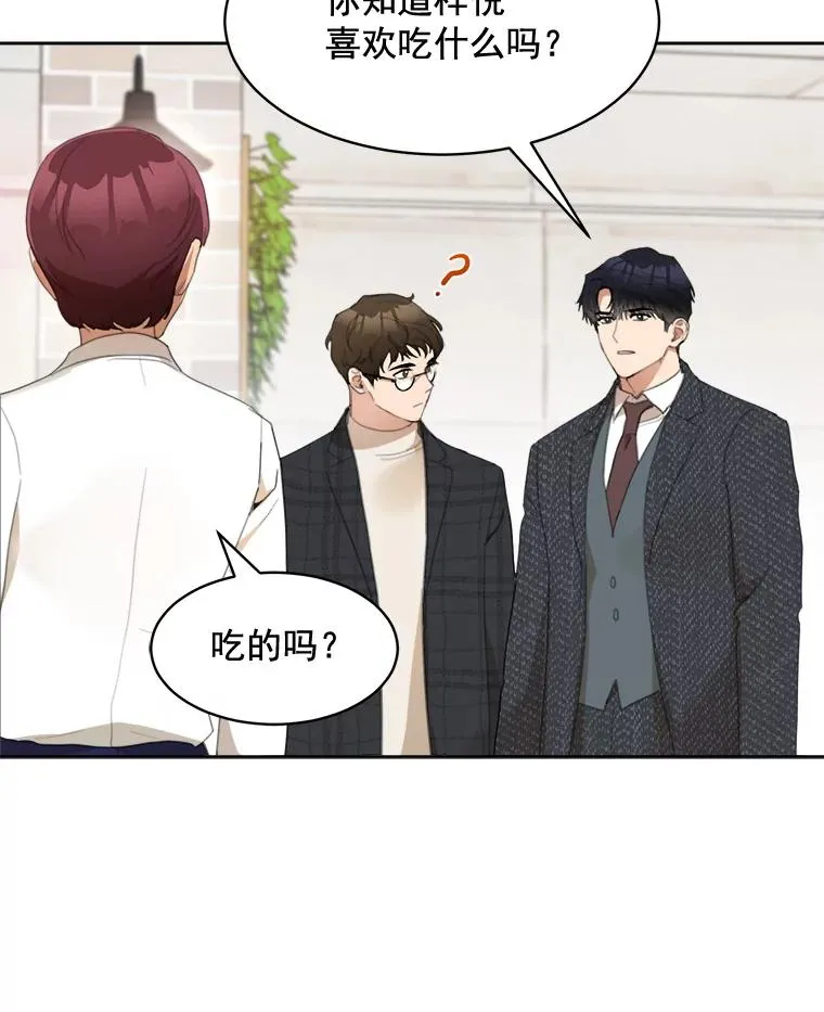 37.到底想干什么？22