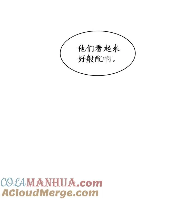 5.我们已经没关系了15