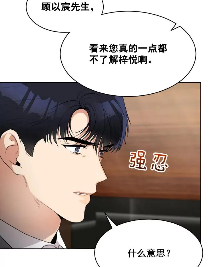 44.有孩子了吗？37