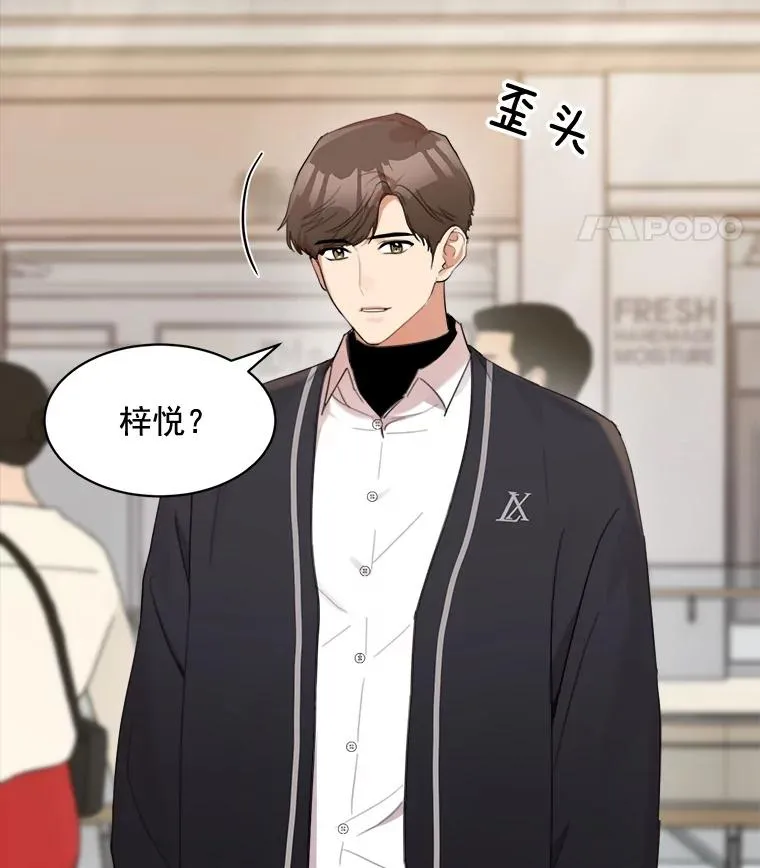 19.人生只有一次17