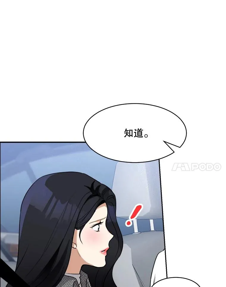 62.李佑贤被抓13