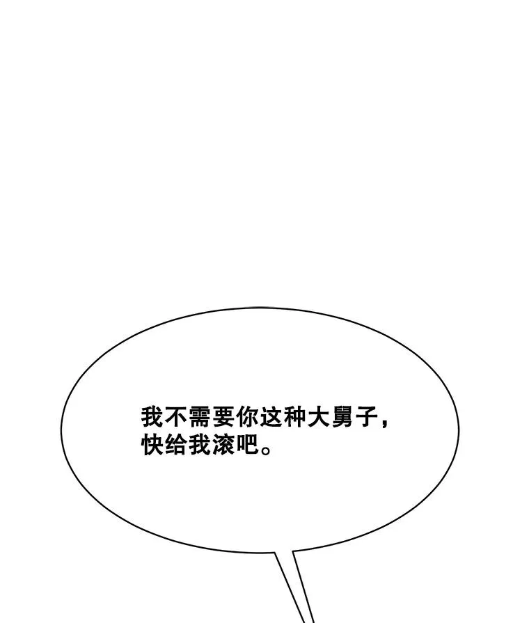54.及时赶到102