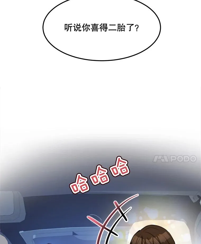 75.欣怡7