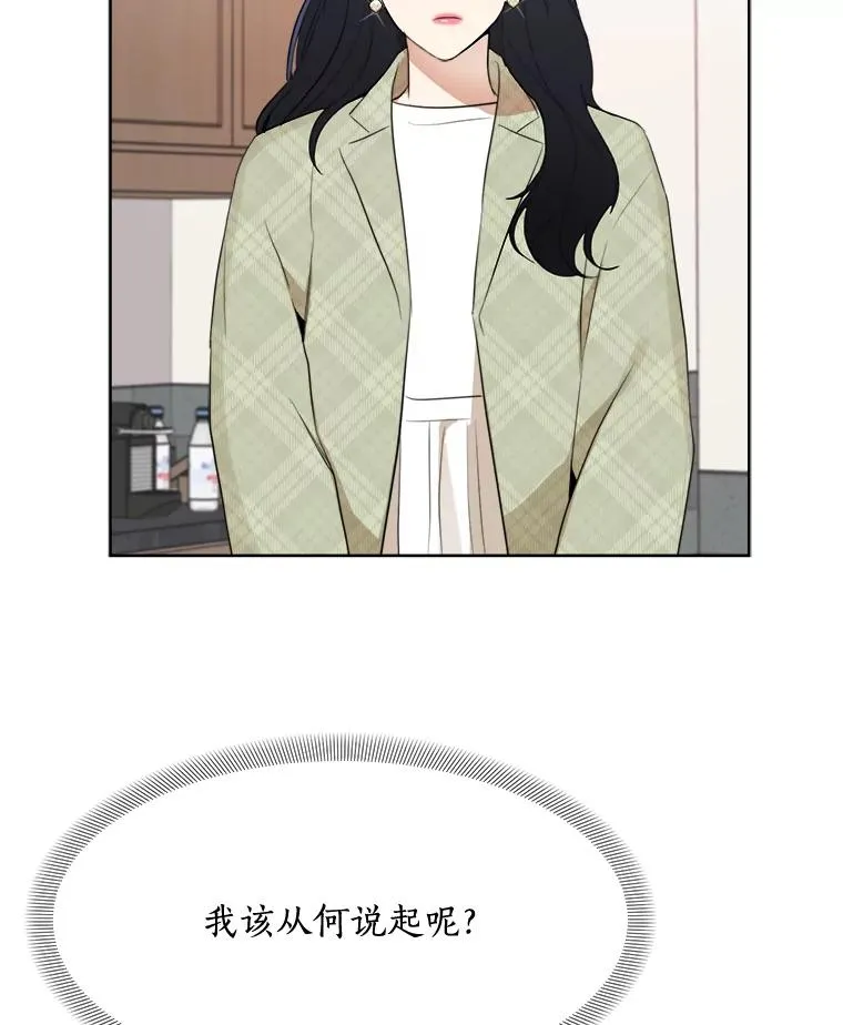 46.代罪羔羊35