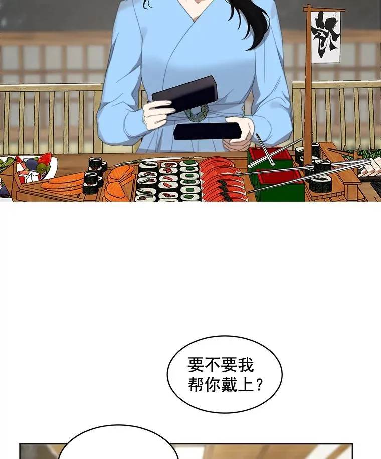 35.约会53