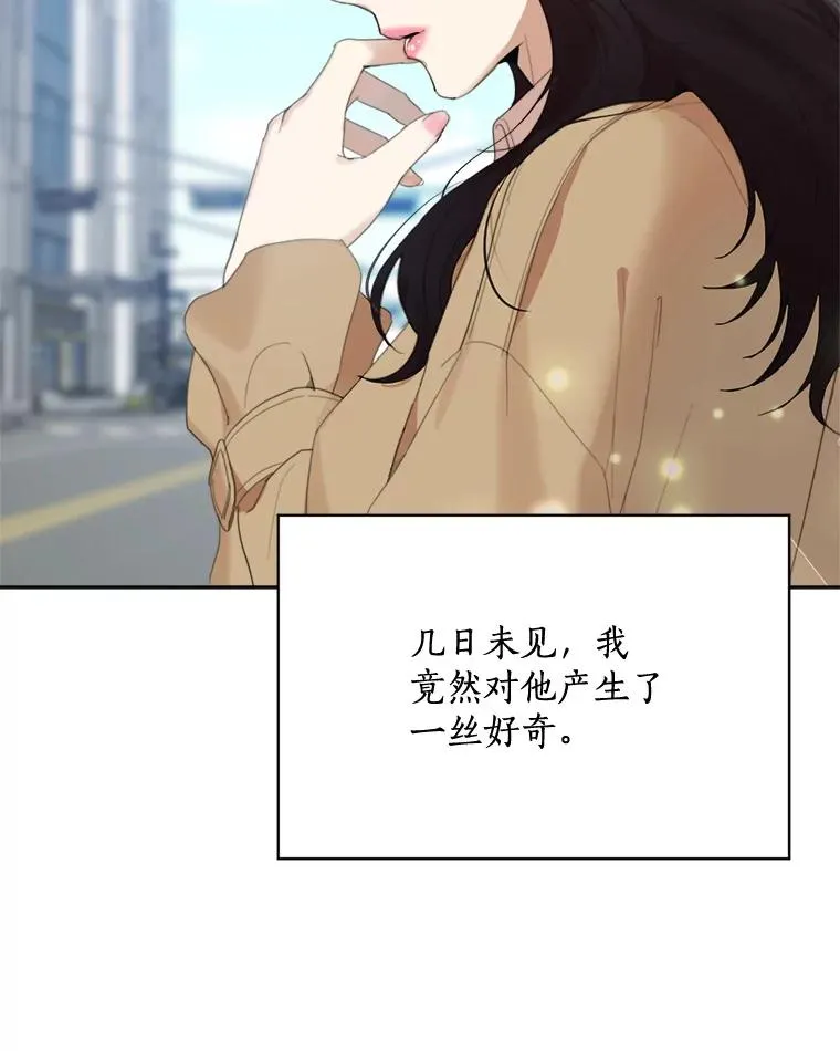 29.妹妹？67