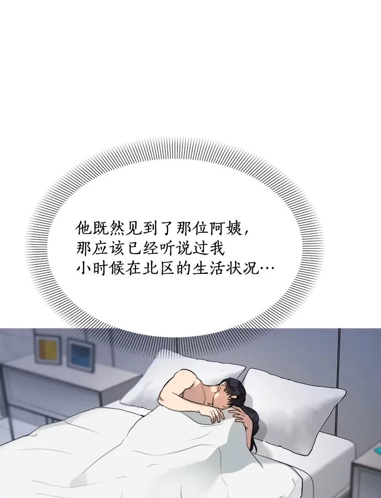 56.李佑贤的计划25