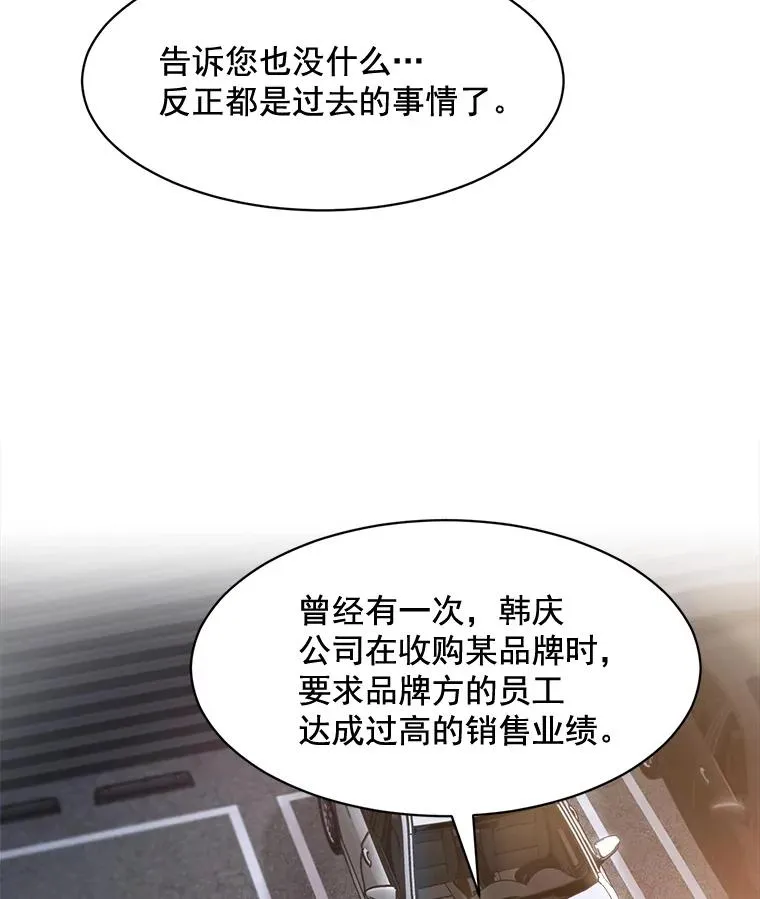 20.“买零食”41