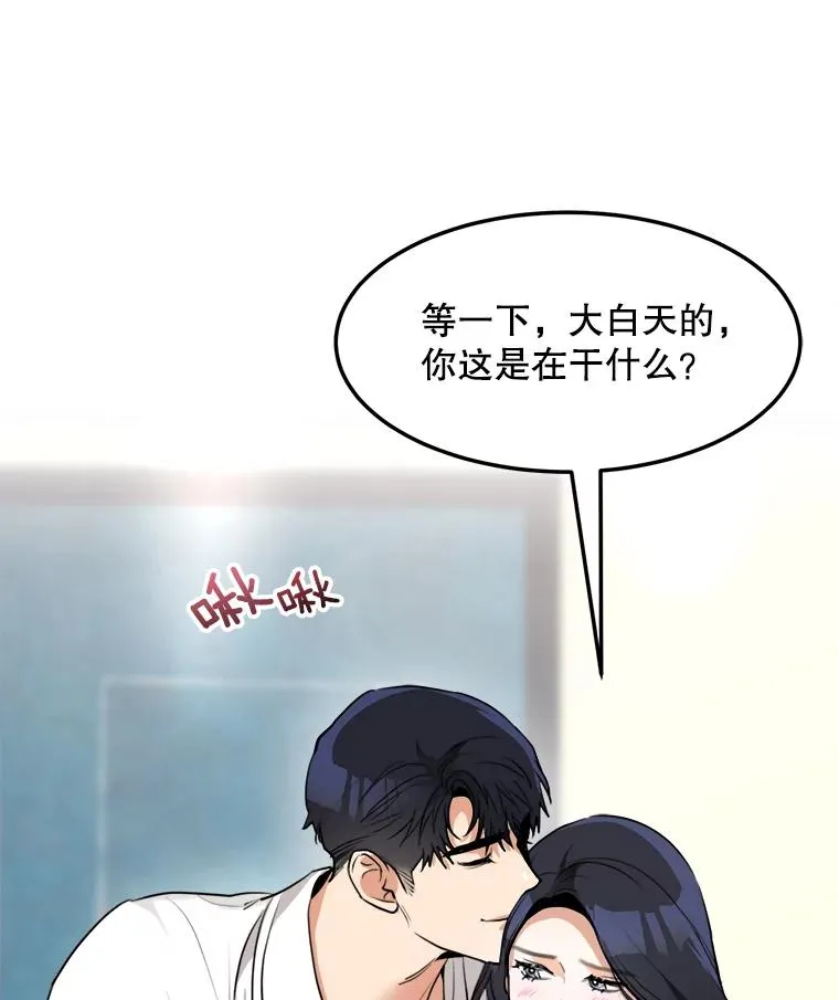 82.度蜜月83